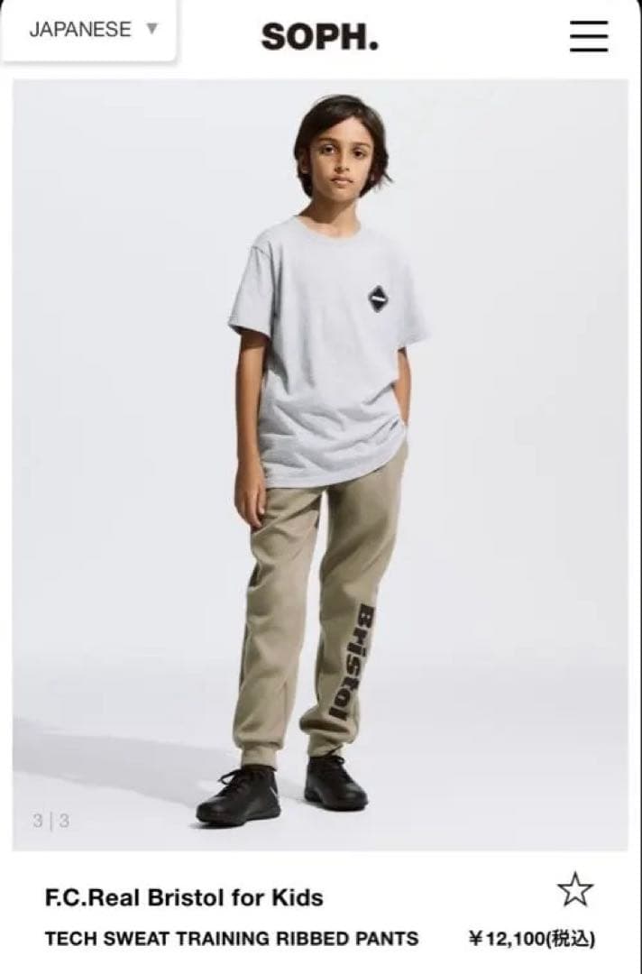 FCRB for KIDS LOGO SWEAT PANTS