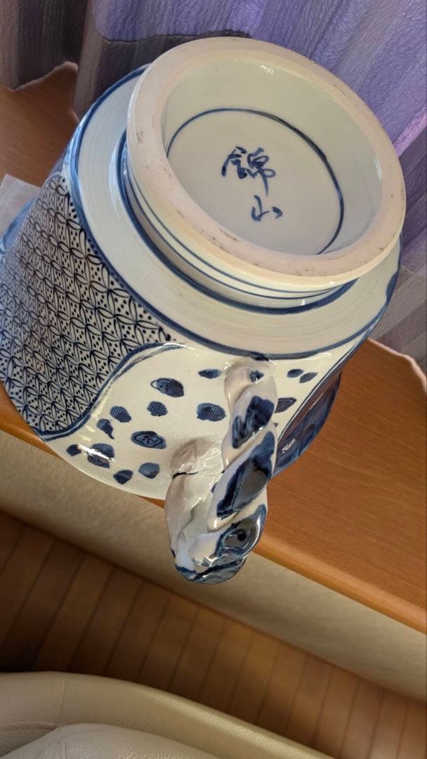 値下げ 陶器カップ 陶芸「錦山」