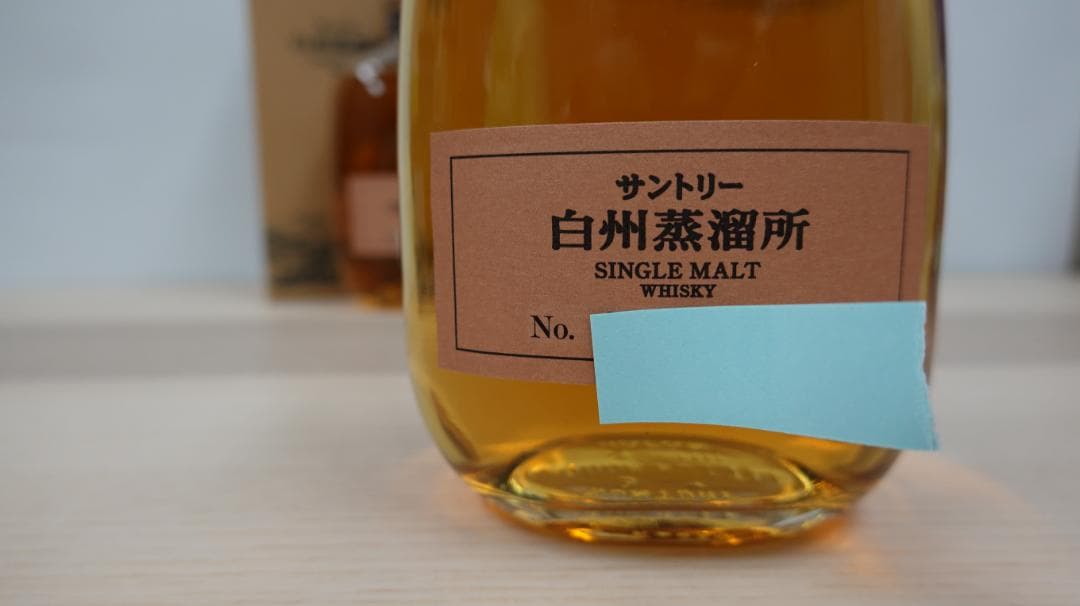 終売 白州蒸留所限定 終売限定品】サントリー白州蒸留所限定 シングル