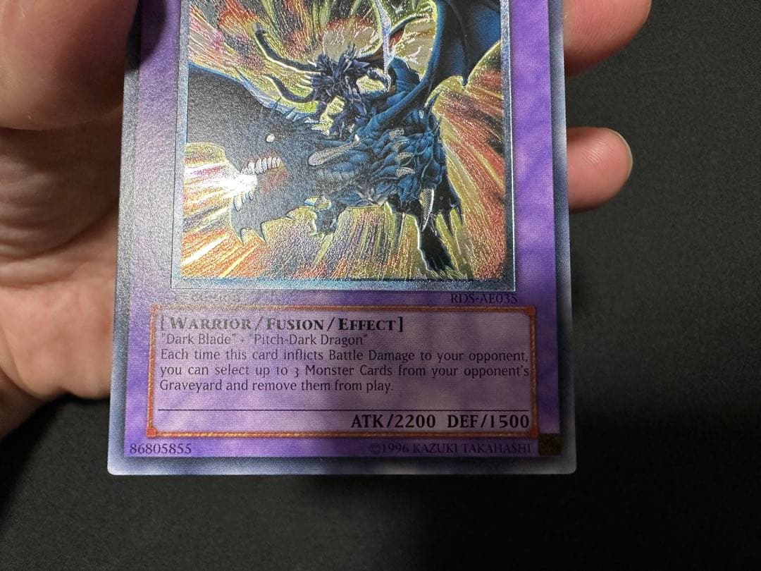 さらに値引きしました 闇魔界の竜騎士 ダークソード 旧アジア レリーフ