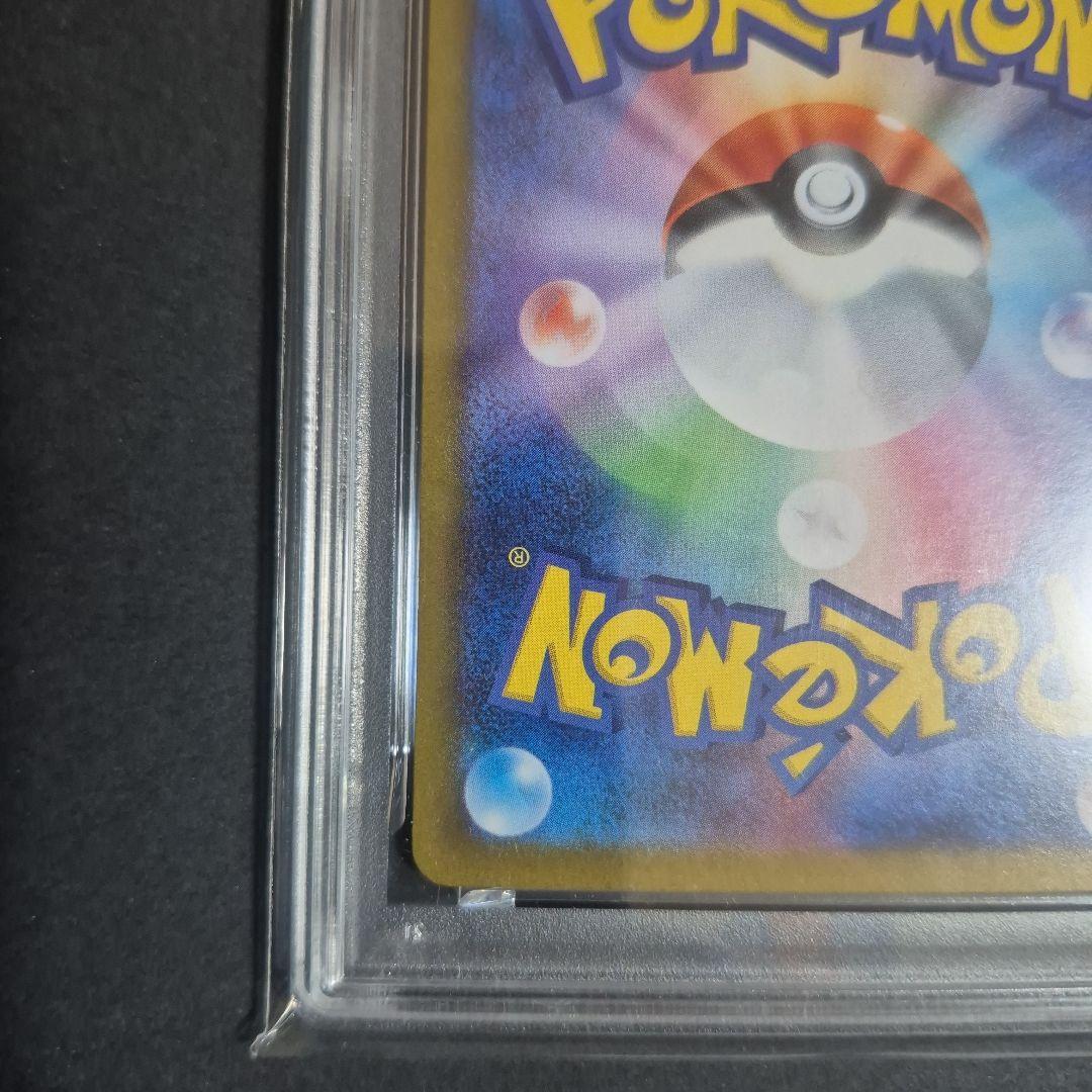 【PSA10】ゼクロム ex BWR 174/086 ブラックボルト