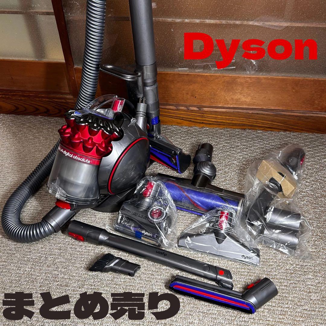 dyson/ダイソン サイクロン掃除機 V4 Digital Absolute CY29 ABL