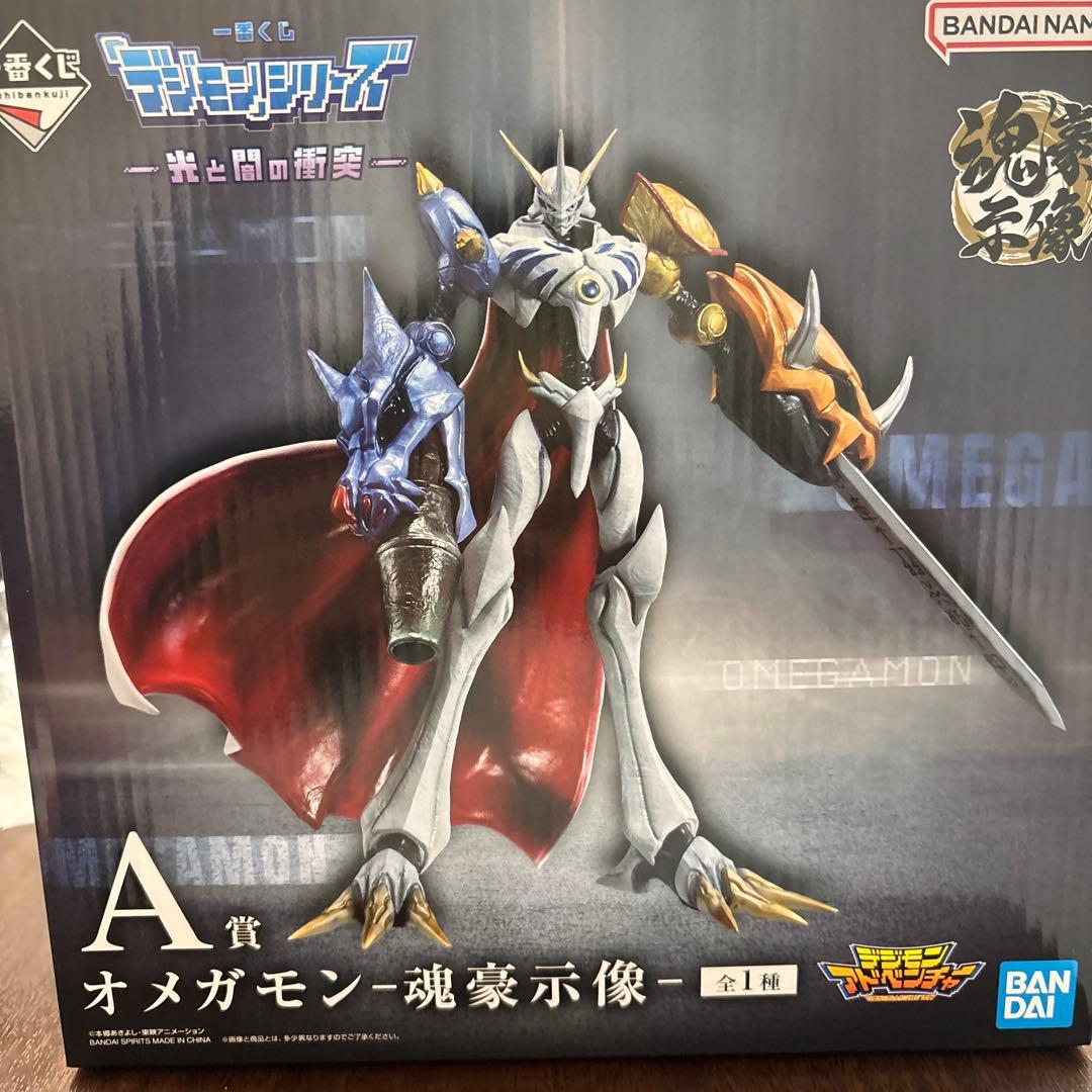 一番くじ デジモン オメガモン A賞 フィギュア