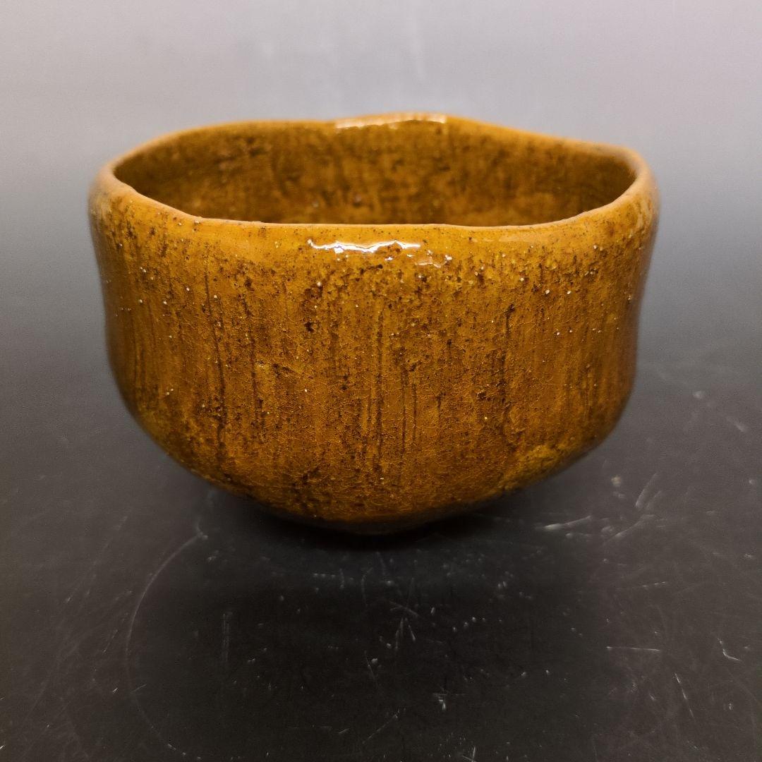 大樋年朗 十代長左衛門 作 飴釉茶碗 合箱