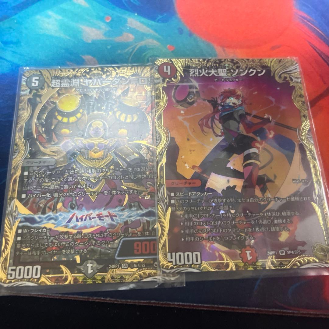 leaf pop century decadenceリブタイラー