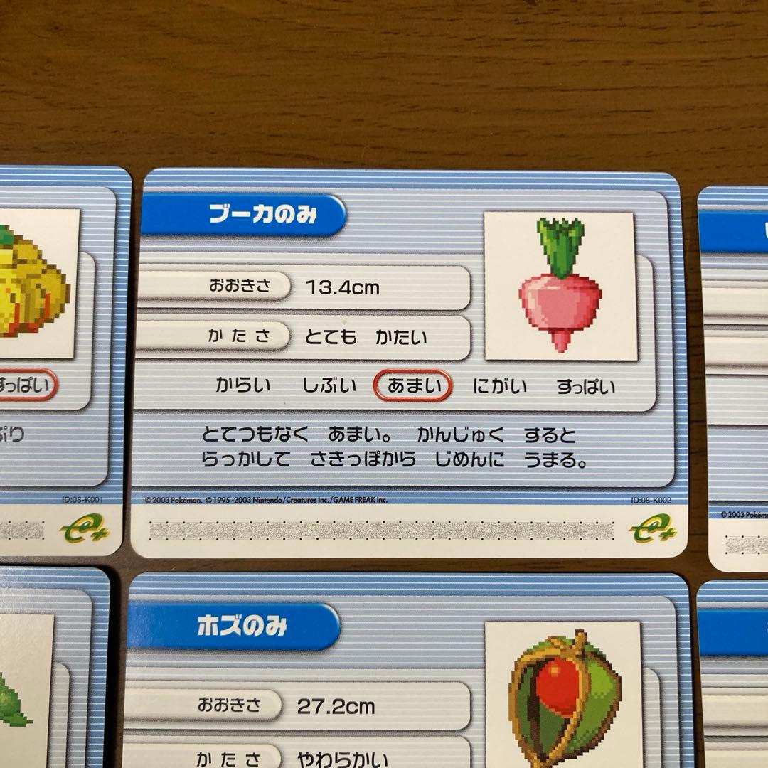 ポケモンバトルカードe+ ルビー サファイア ナゾのみ　12枚