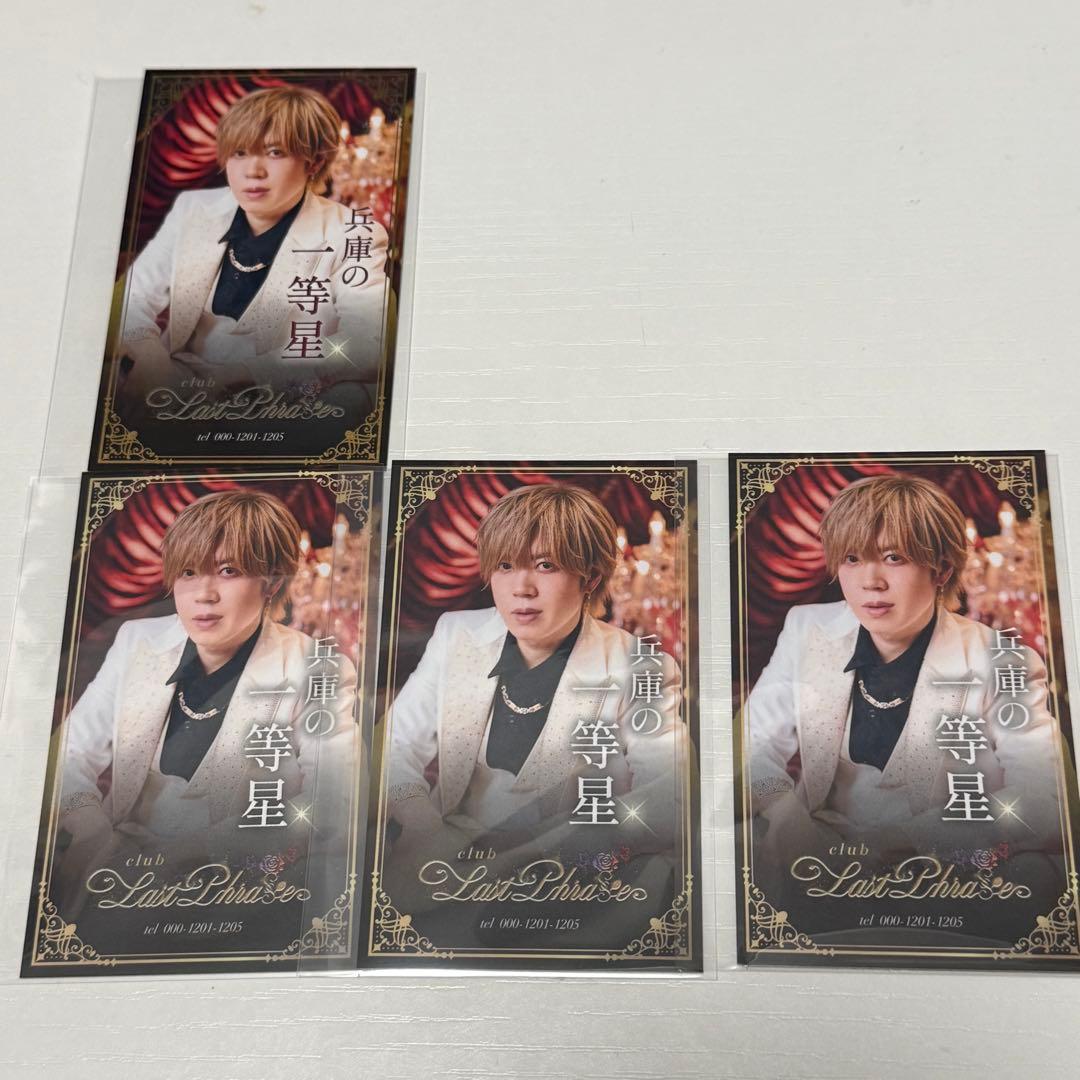 しまさかバースデー となりの坂田。 名刺風カード - メルカリ