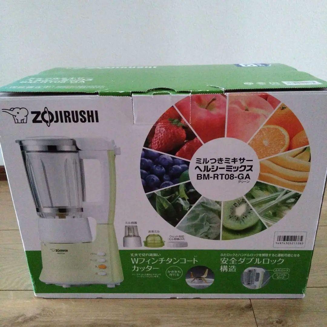 ZOJIRUSHI ミルつきミキサー BM-RT08-GA グリーン Amazon | 象印 ミキサー ミルつき お茶ミル容器つき クリーニング機能
