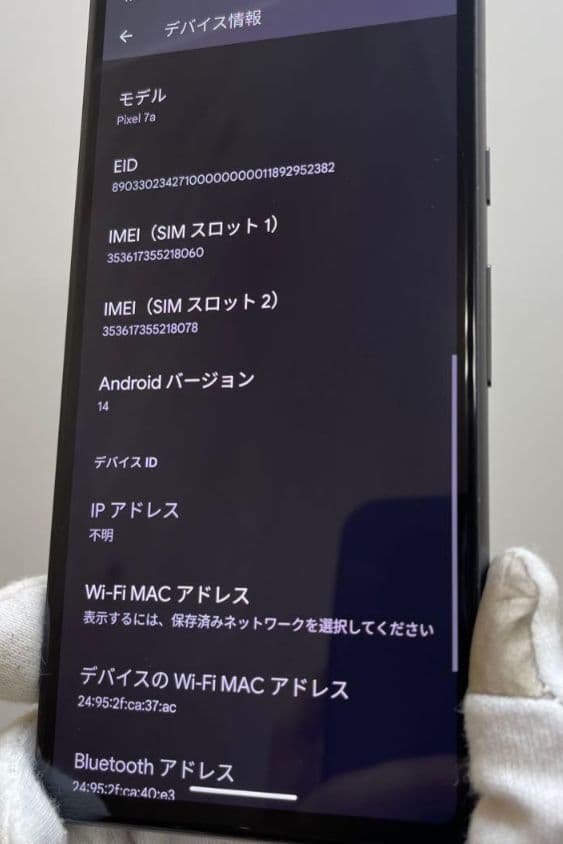 Google Pixel 7a 128GB ブラック SIMフリー おまけ付き