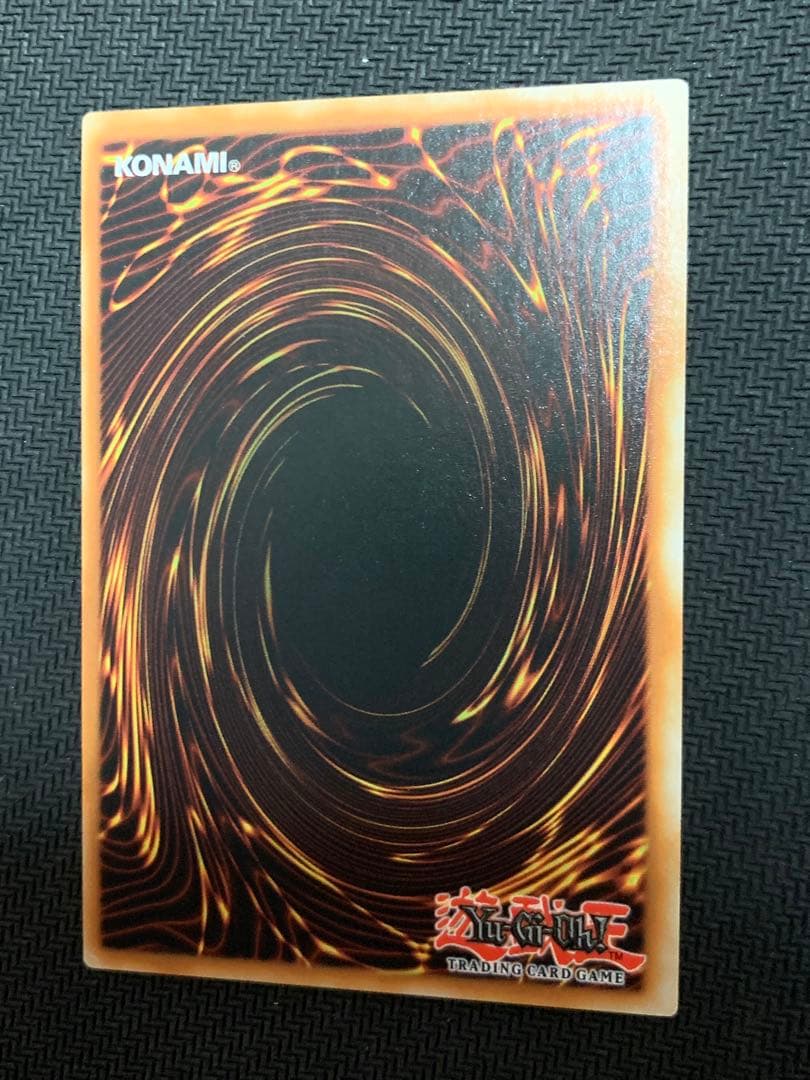 遊戯王　迷宮城の白銀姫　スターライト　フランス語