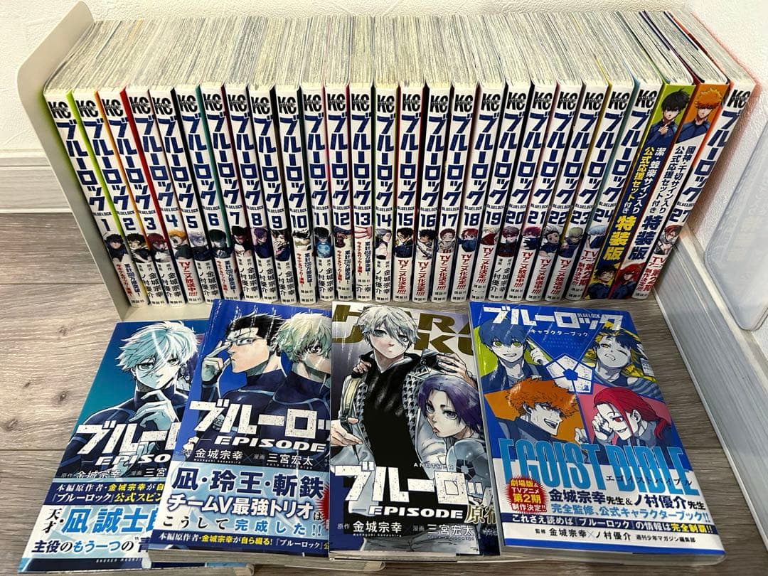 ブルーロック1巻〜27巻全巻