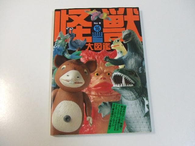 ファースト エディションズ ブレアアソール10年 シェリー 限定90本 完売品