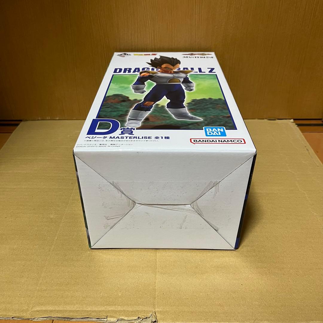 一番くじ　ドラゴンボール VSオムニバスCROSS D賞　ベジータ　フィギュア