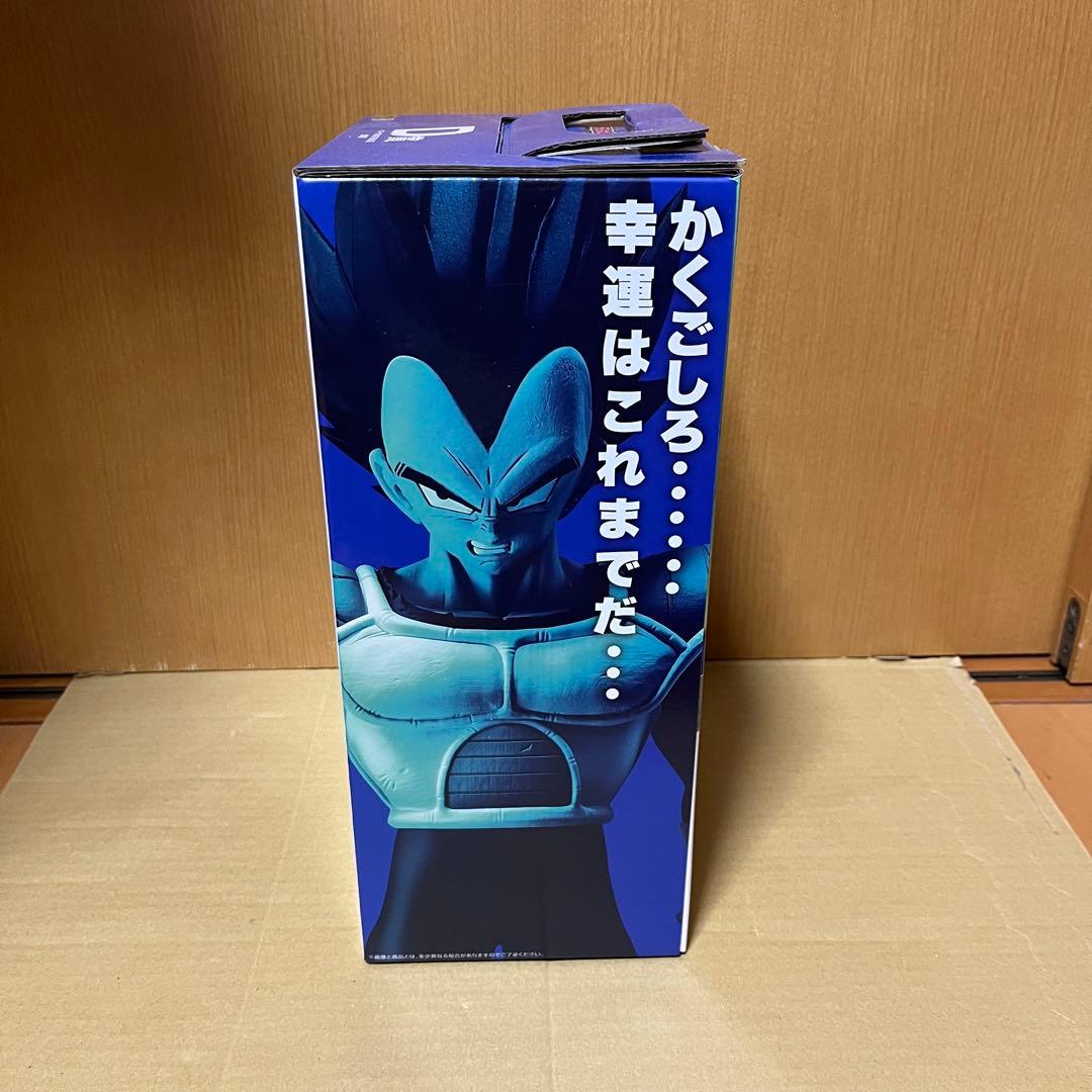 一番くじ　ドラゴンボール VSオムニバスCROSS D賞　ベジータ　フィギュア