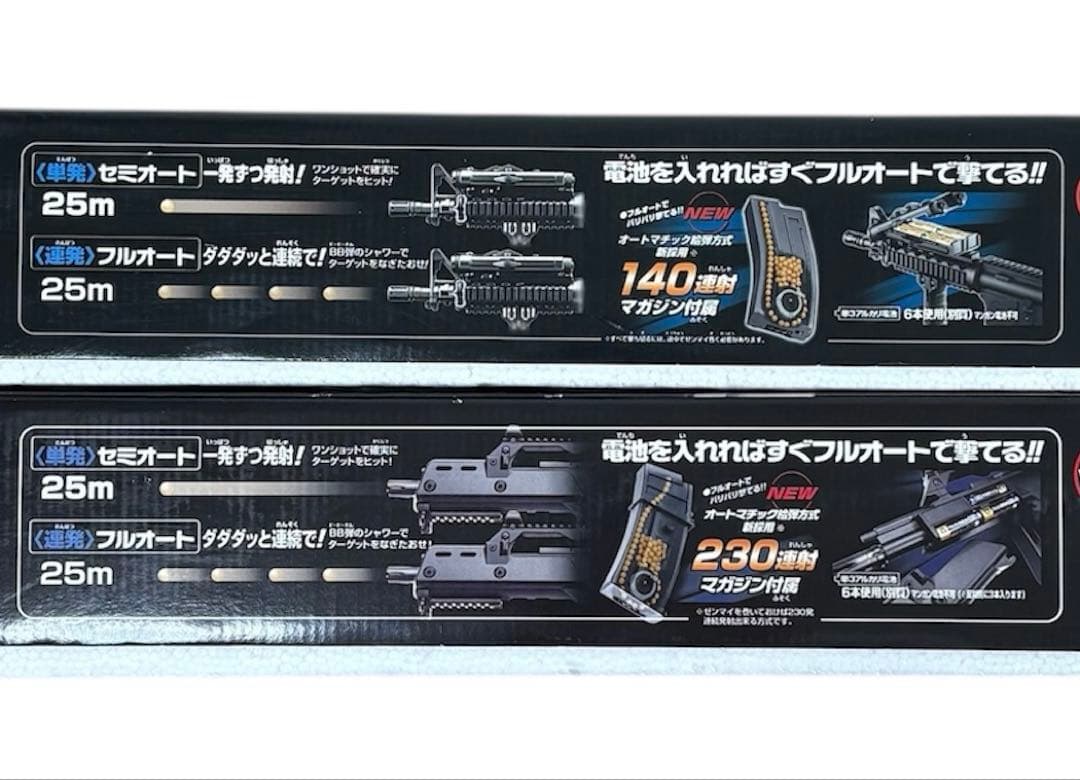 未使用　東京マルイ 電動ガン 10禁 カスタム　ソップモッドM4 電動ガン