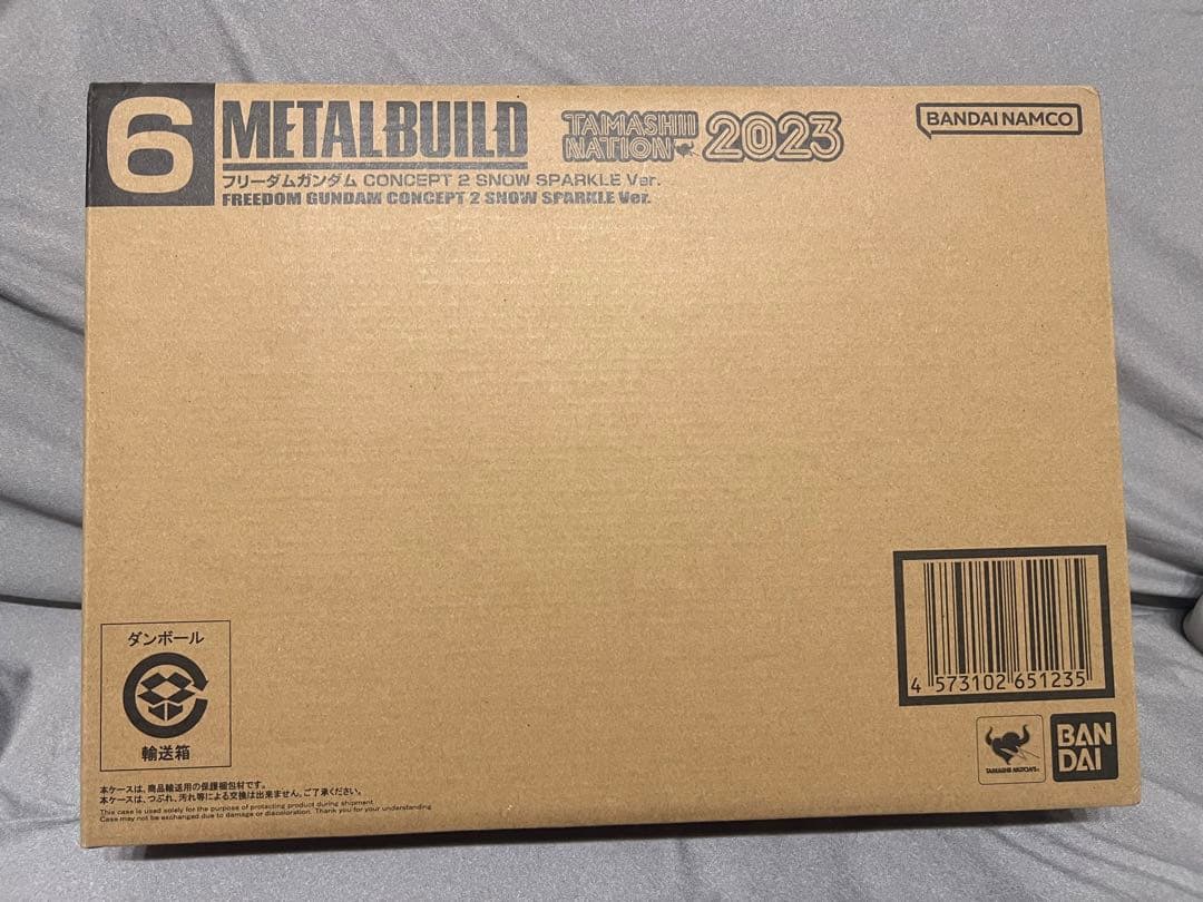 フリーダムガンダム CONCEPT2  SPARKLE Ver.