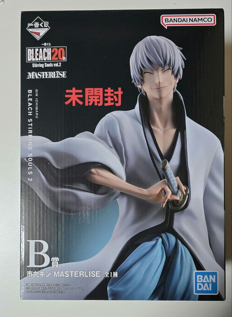 一番くじ BLEACH 市丸ギン フィギュア 未開封 - メルカリ