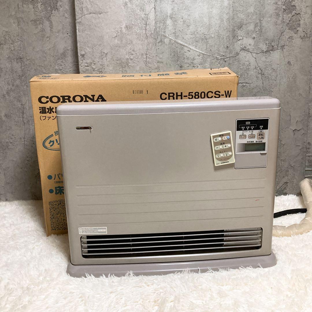 コロナ 暖房器具 温水ルームヒーター ファンコンベクター CRH-580CS