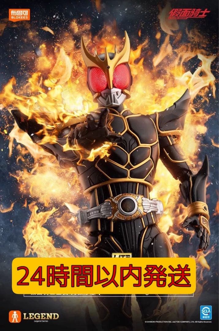 限定品】BLOKEES中国限定布鲁可仮面ライダークウガ アルティメット