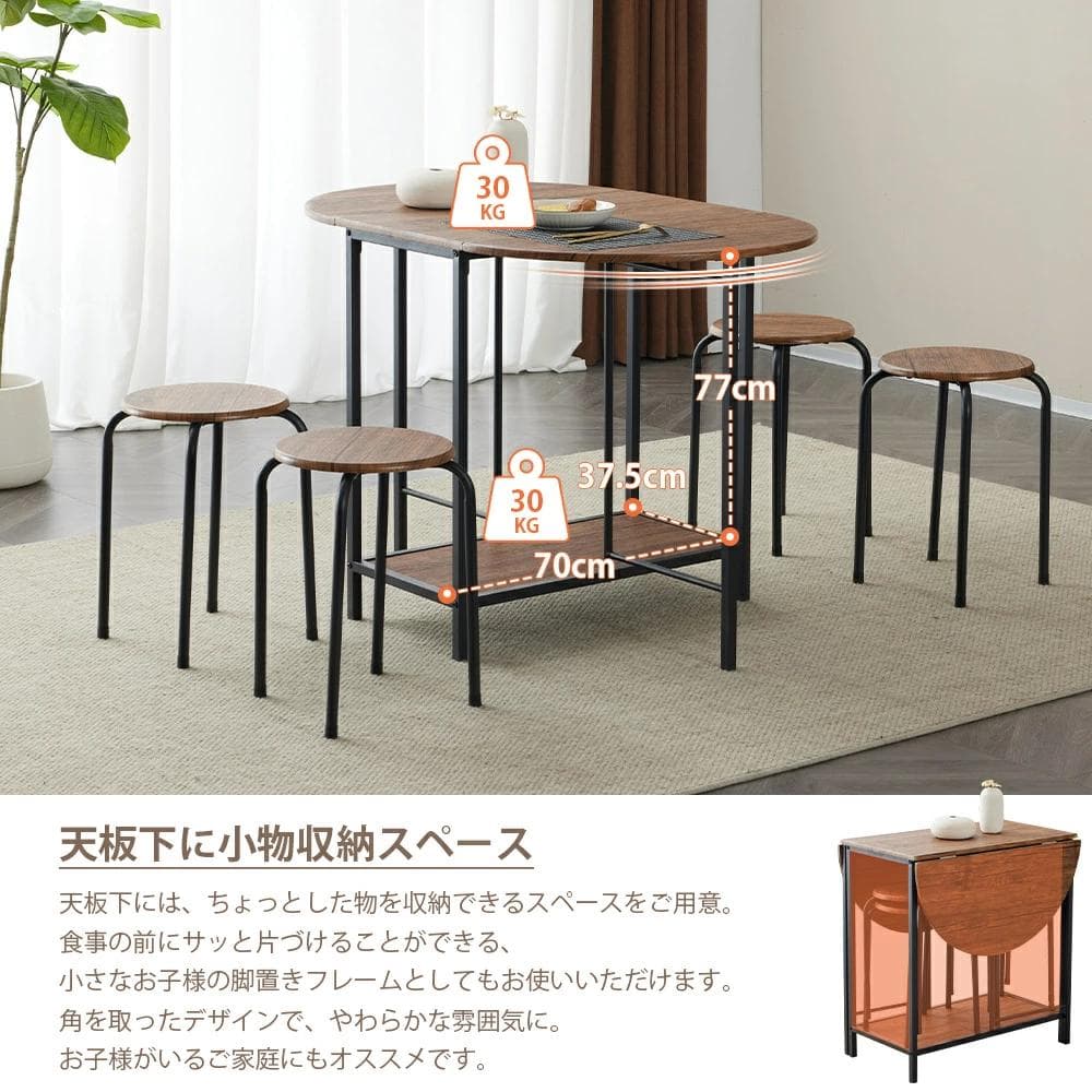 大人気！ダイニング 5点セット ダイニングテーブル Brown