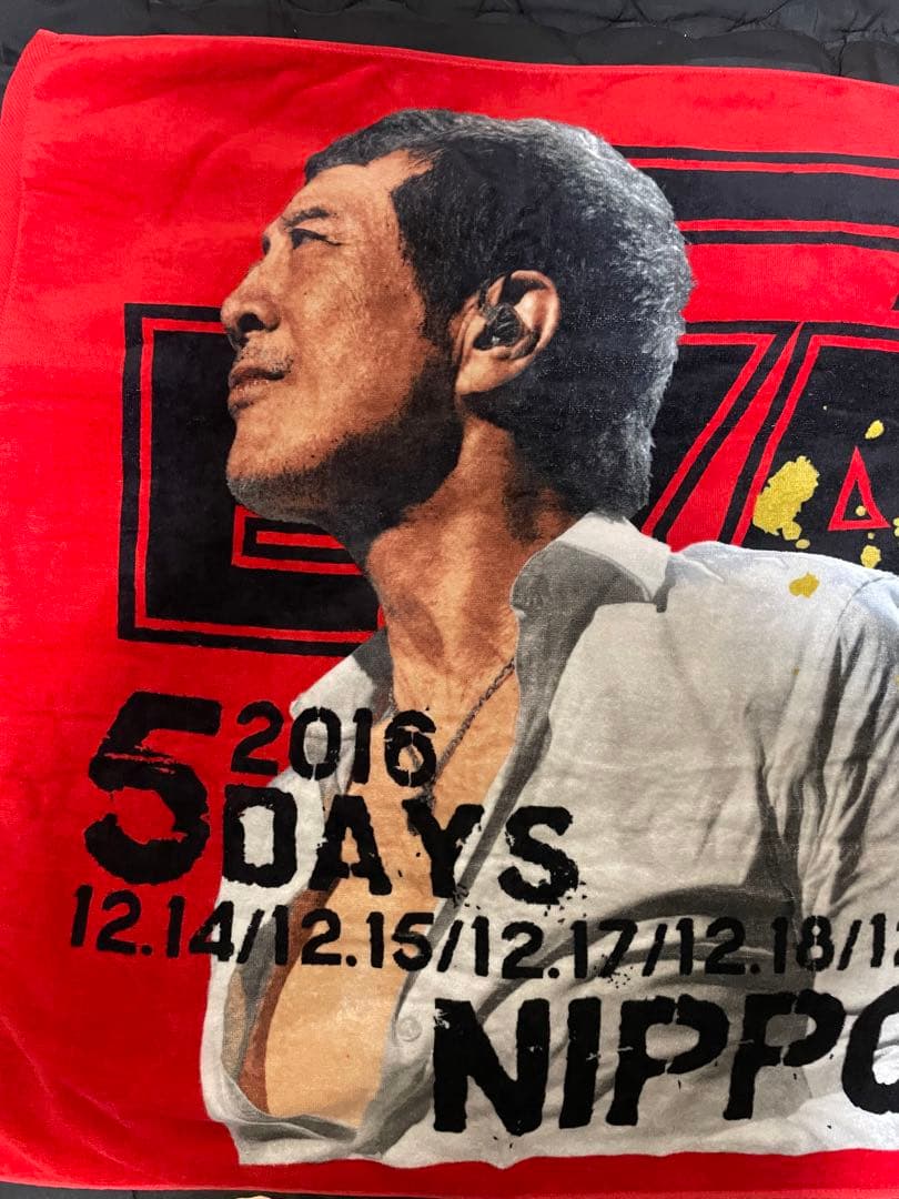 矢沢永吉SBT BUTCH 2016 武道館限定タオル