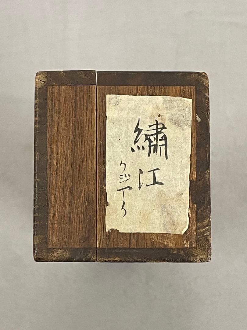 日本画 熊斐銘 孔雀図 掛軸 肉筆 絹本 時代箱付 古美術 4C06-11