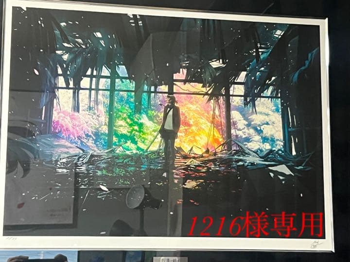 アールビバン版画 mocha展 『四景ー眺ー』 mocha 版画 作品名「四景-眺