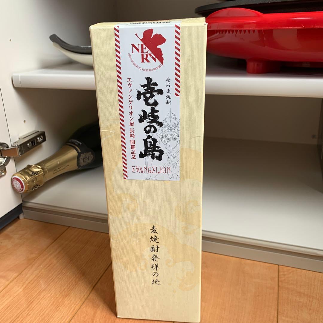 壱岐の島×エヴァンゲリオン 限定コラボ全9種類コンプリートセット