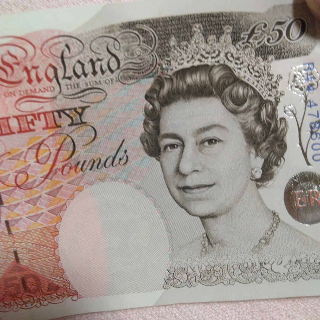 d9l3様専用♪旧イギリス紙幣50ポンド