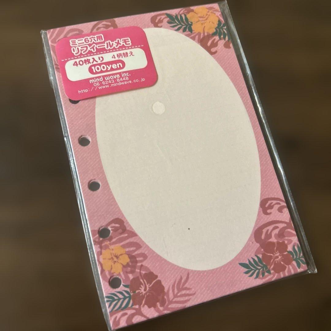 平成レトロ 手帳用 ハイビスカスメモ レア - メルカリ