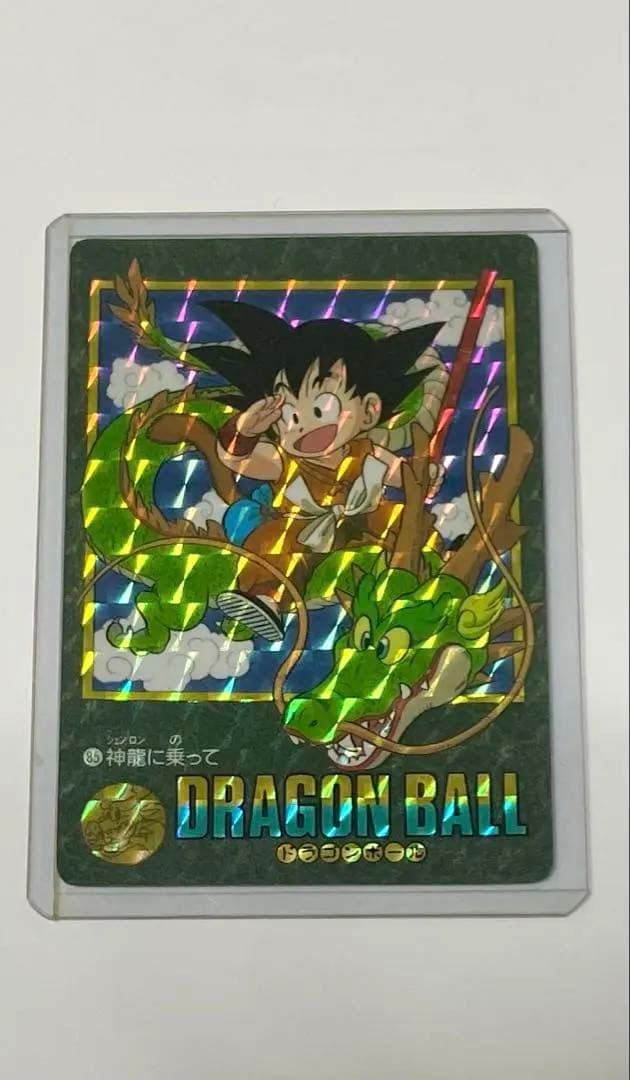 ドラゴンボール カードダス ビジュアルアドベンチャー No.85 神龍に