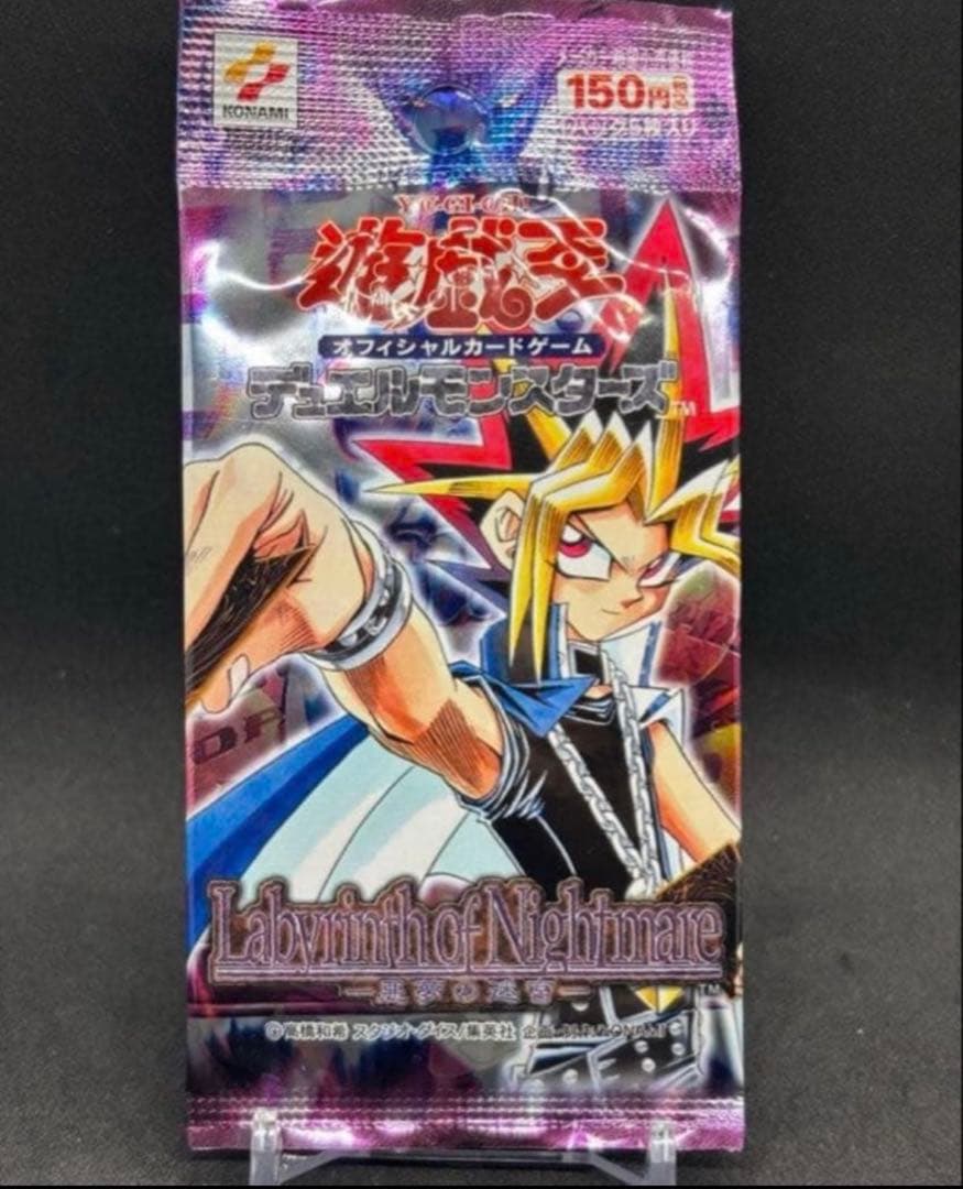 遊戯王 Labyrinth of Nightmare 悪夢の迷宮 未開封 - メルカリ