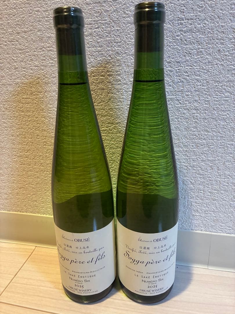 ソガペールエフィス 最新ロット 2本セット ※ 而今 飛露喜 お好きな方に