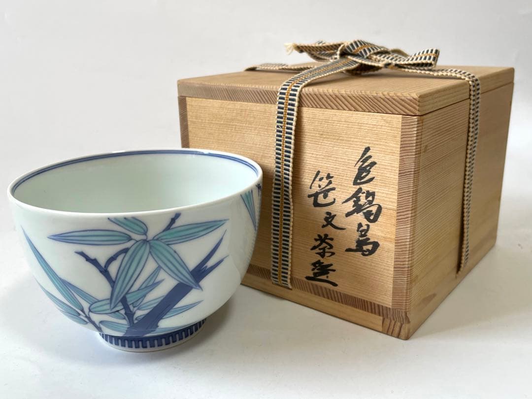 陶芸家 作家物 阪井茂治 色鍋島 笹文 茶碗 鍋島焼 今右衛門