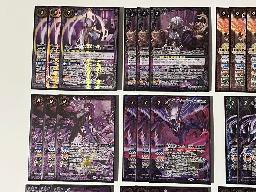 呪鬼 ノヴァ デッキ ヘラ ベルゼビートxv 紫電のゼロ