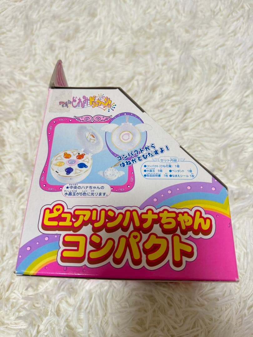 ピュアリンハナちゃんコンパクト