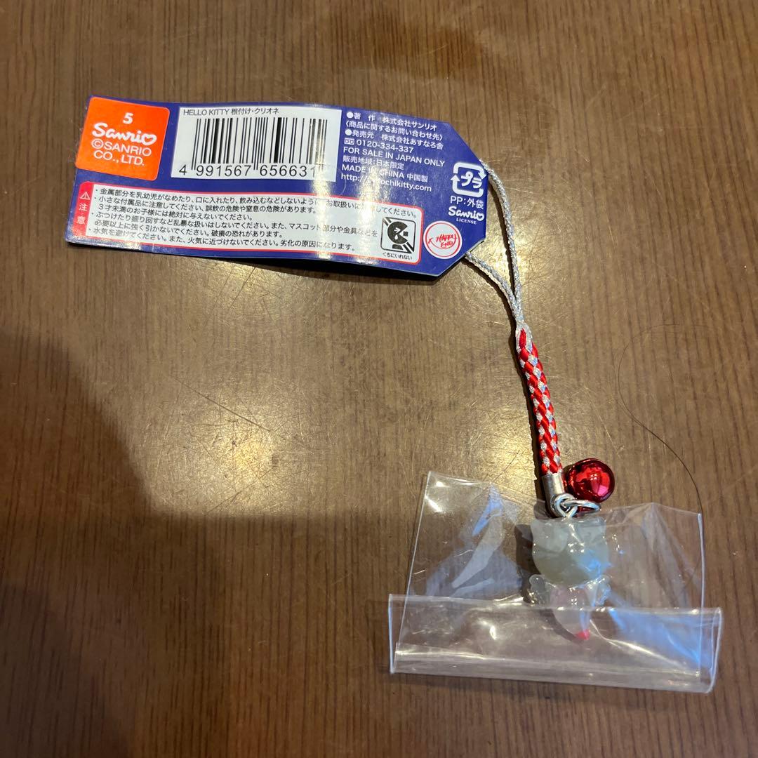 【激レア】ご当地クリオネハローキティストラップ　新品未使用