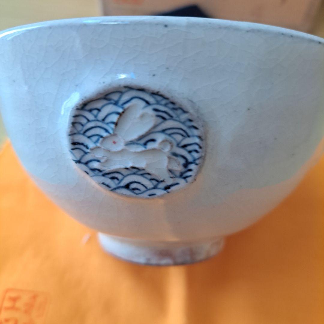 うさぎの絵柄の茶碗☆唐津焼☆利左エ門