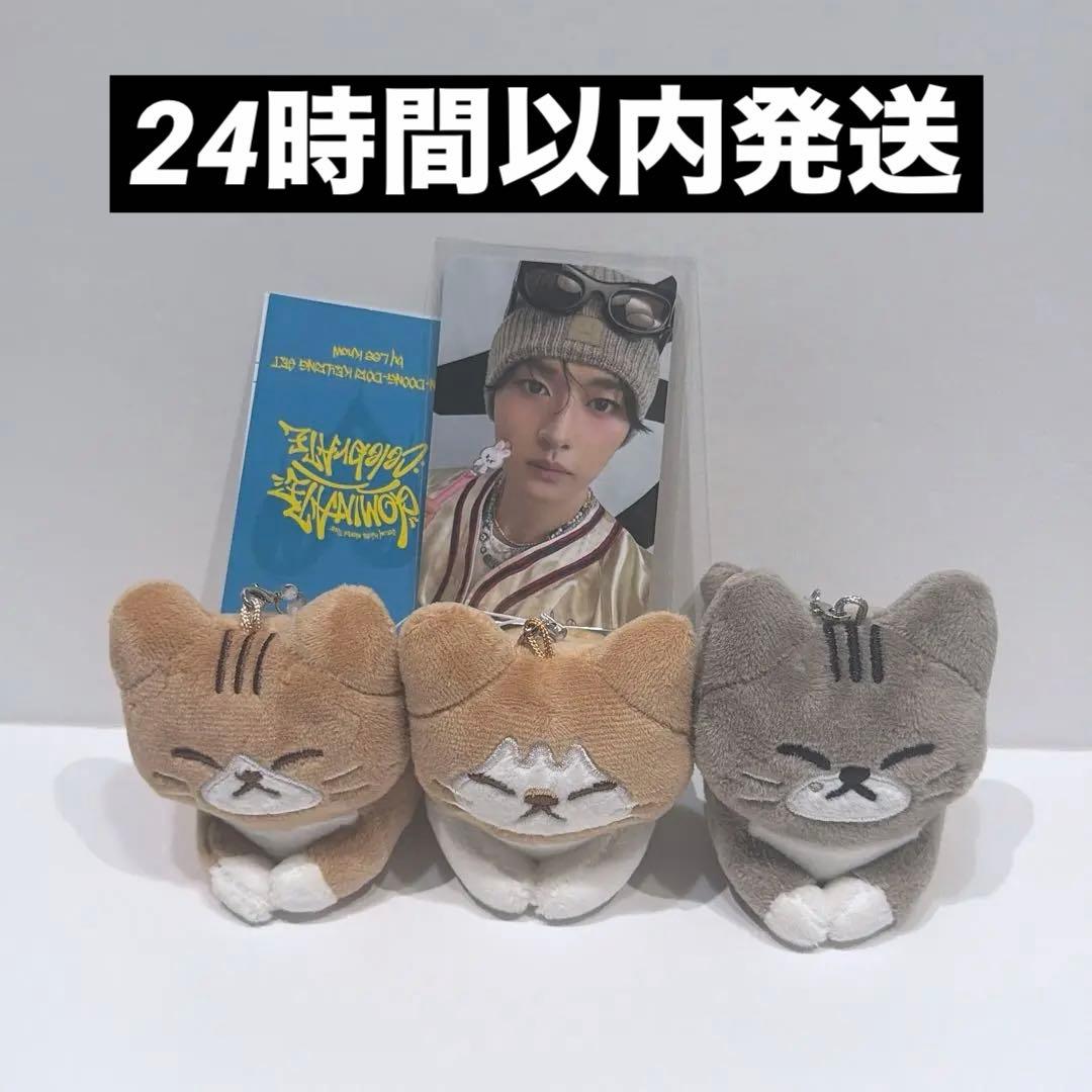 新品未開封】リノ スンドゥンドリ キーリング メンプロ Stray Kids