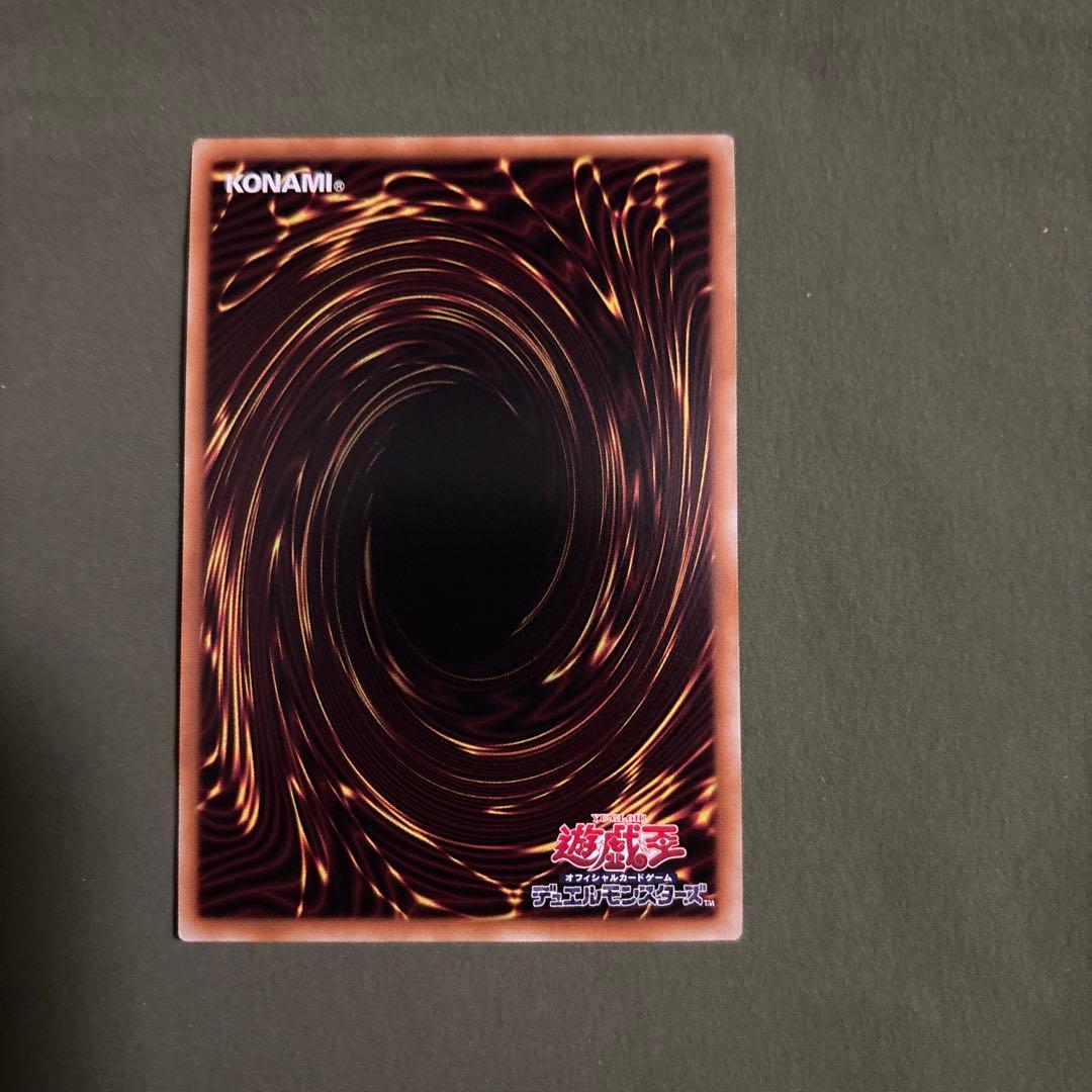 オオヒメの御巫 絵違い ウルトラパラレルレア ウルパラ　タクティカルトライパック