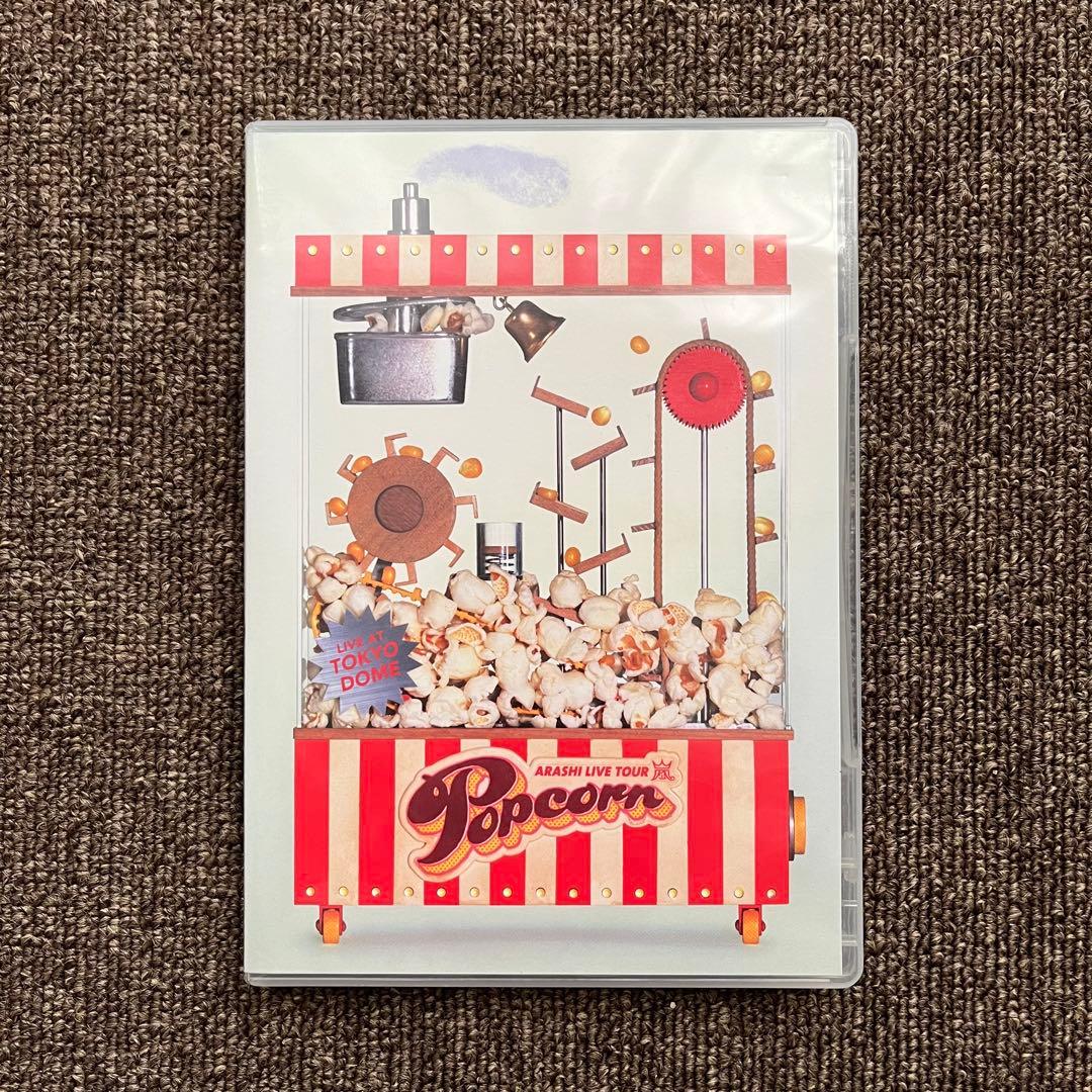 ARASHI LIVE TOUR Popcorn 嵐 ライブdvd - メルカリ