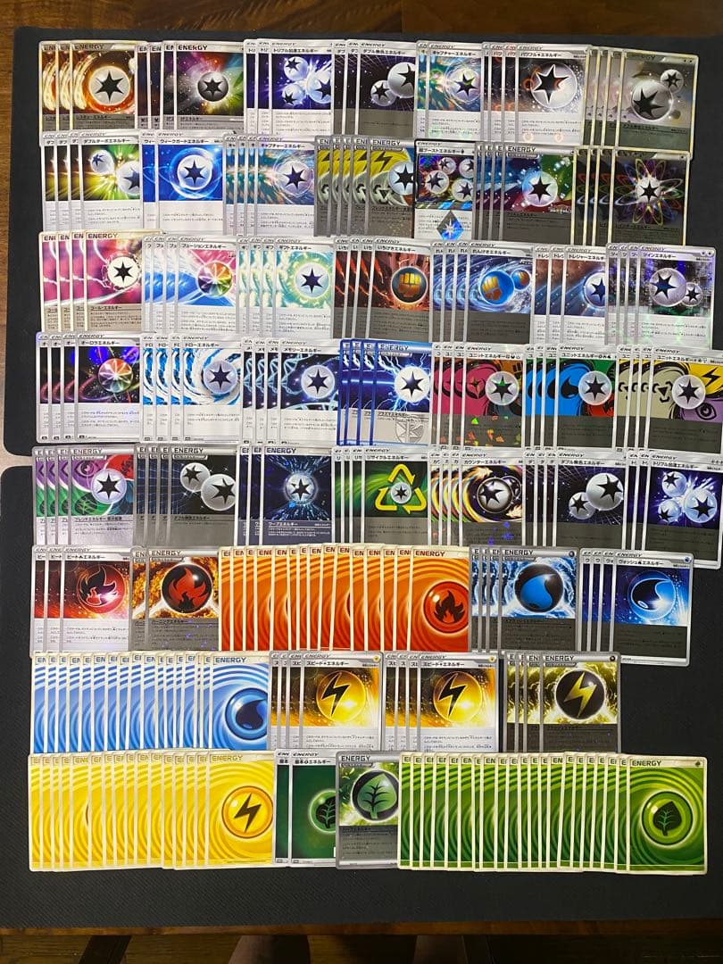 ち*価様 ポケモンカード 引退品⑤ エネルギーカードセット