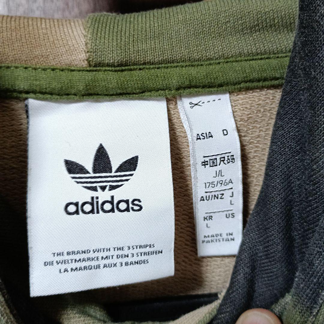 adidas 迷彩柄 Lサイズ セットアップ 上下セット