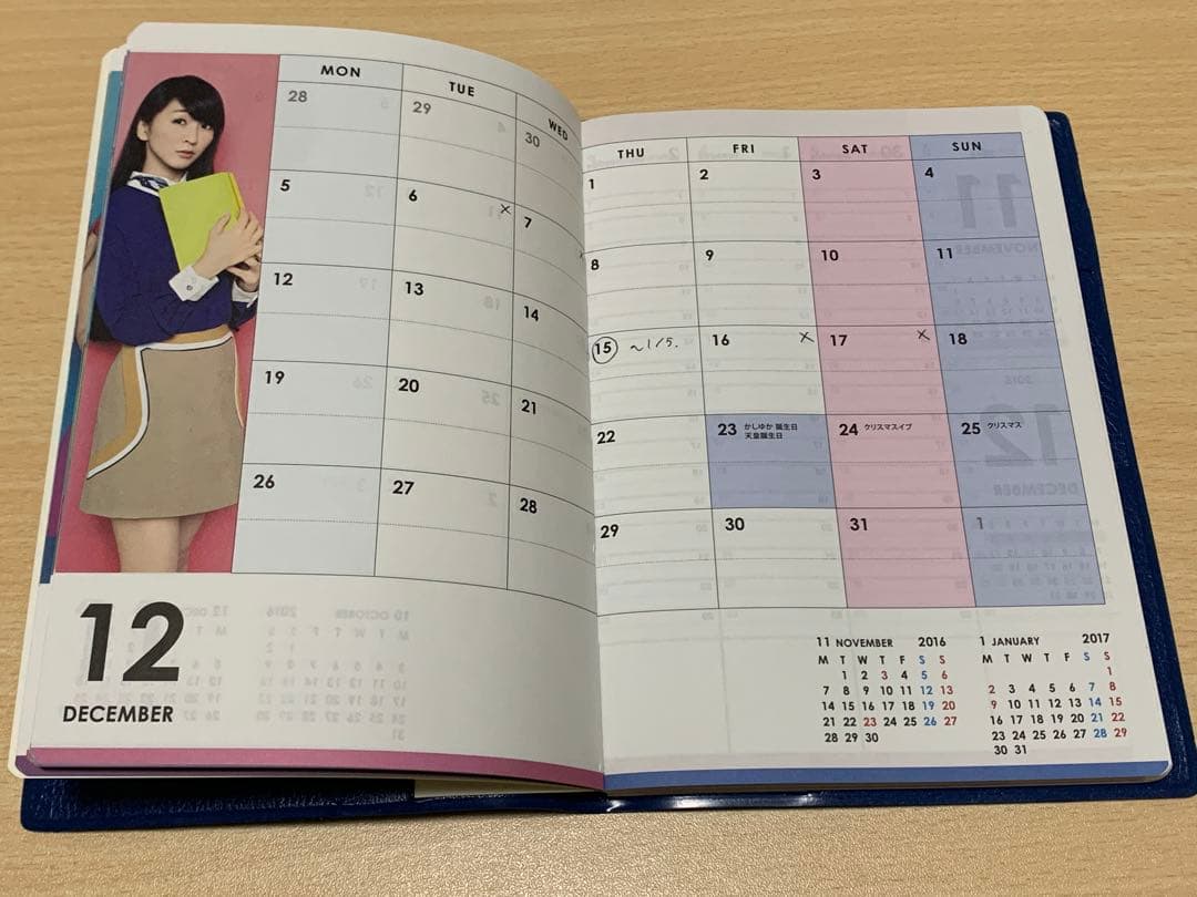匿名配送】Perfume カレンダー スケジュール帳 9点 まとめ売り - メルカリ