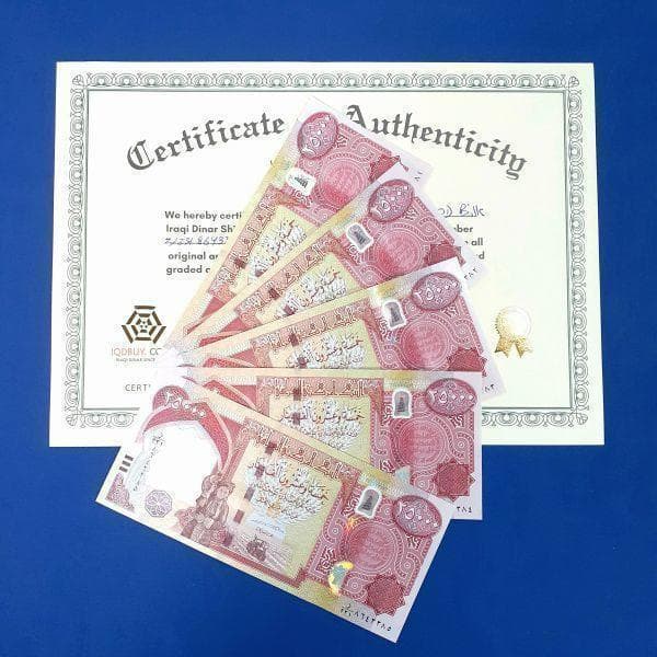 5枚】25000 イラクディナール 紙幣 証明書原本 鑑定会社直