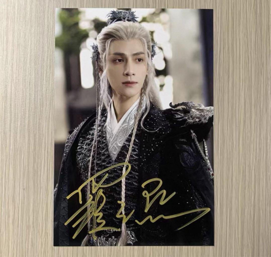 羅雲熙 最新ドラマ宣伝直筆サイン1 専用ページ 羅雲熙 直筆サイン 専用