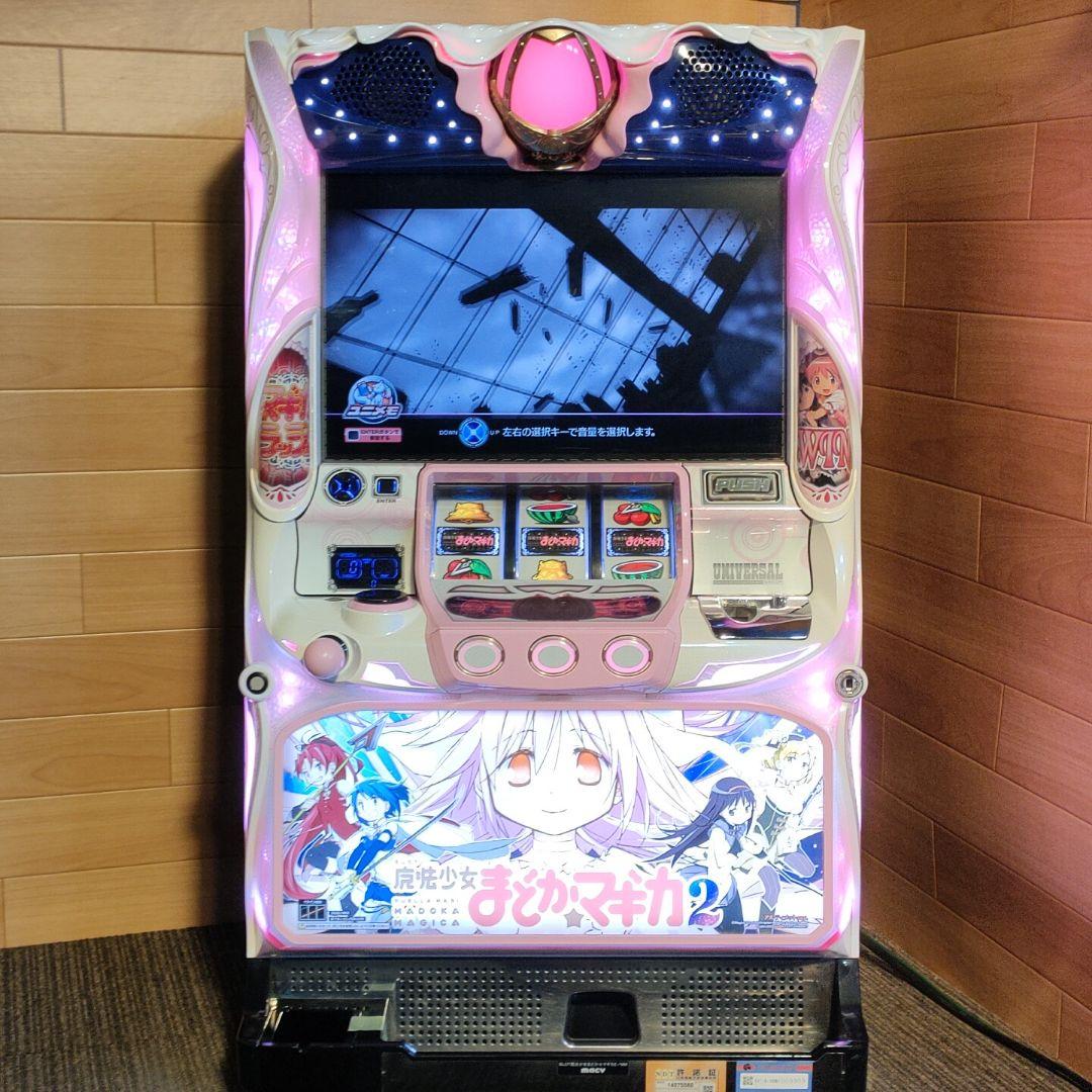 まどマギ2 スロット実機