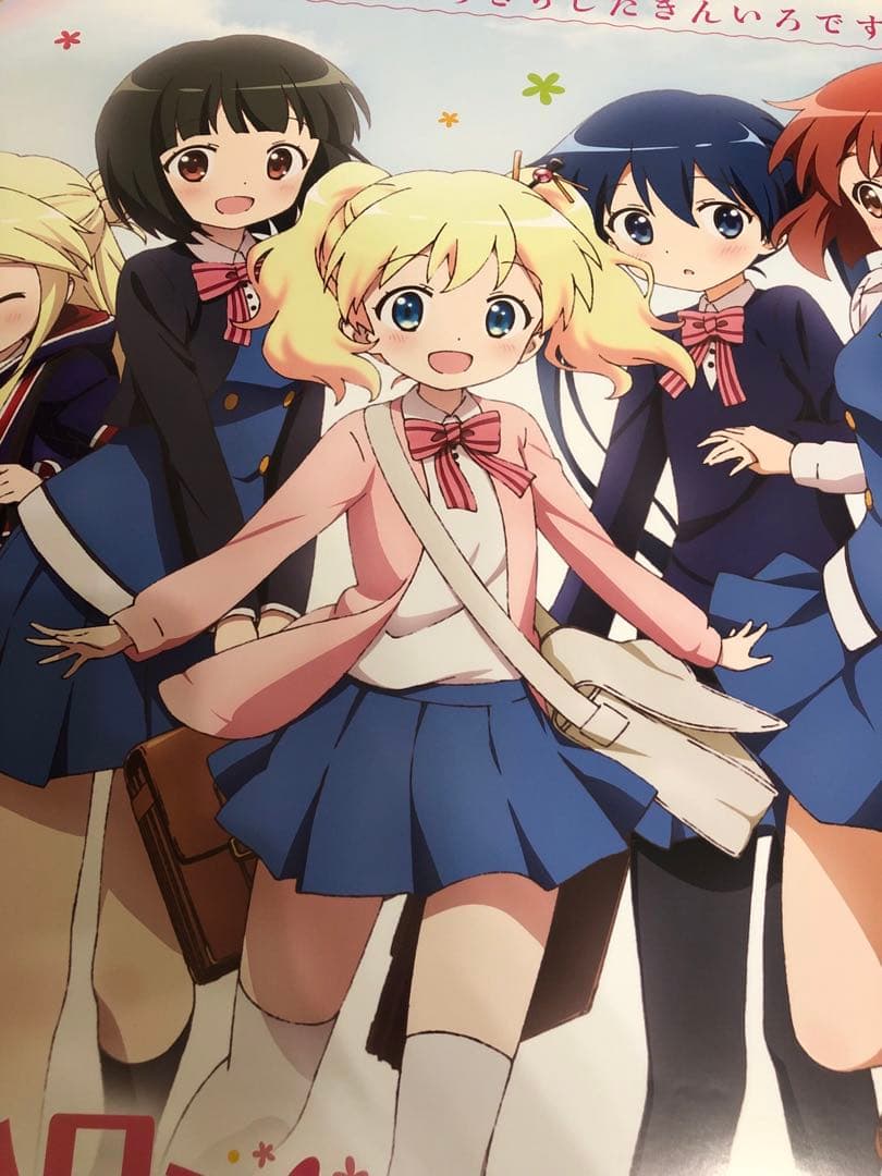 非売品】ハロー きんいろモザイク B2 サイズ ポスター