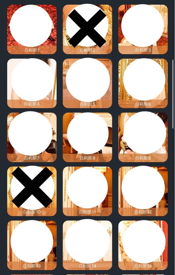 mannequin maofromsid ファンクラブ Posts シド マオ スクラッチ