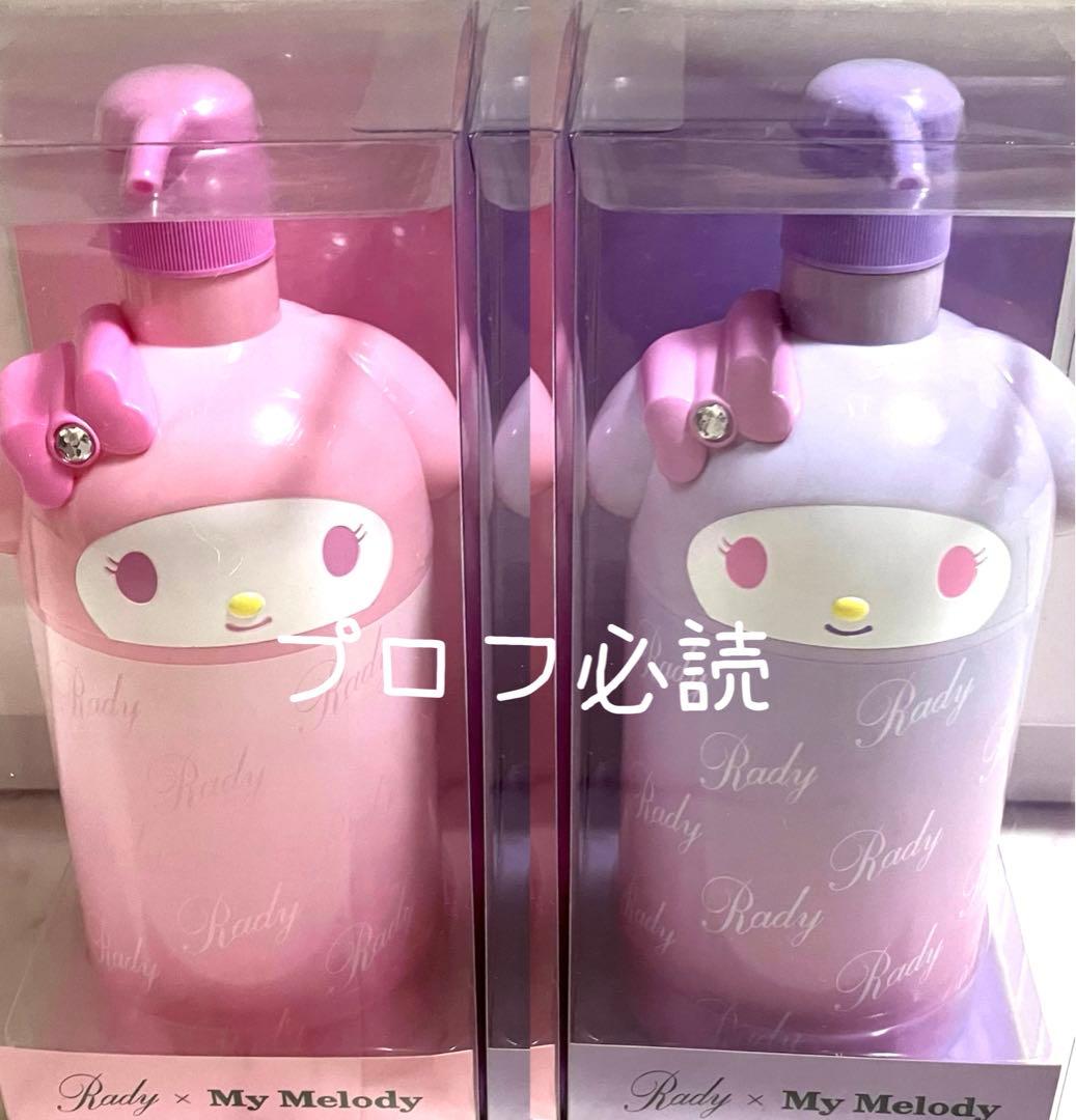 新品】Rady レディー ×マイメロディ シャンプーボトル ディスペンサー